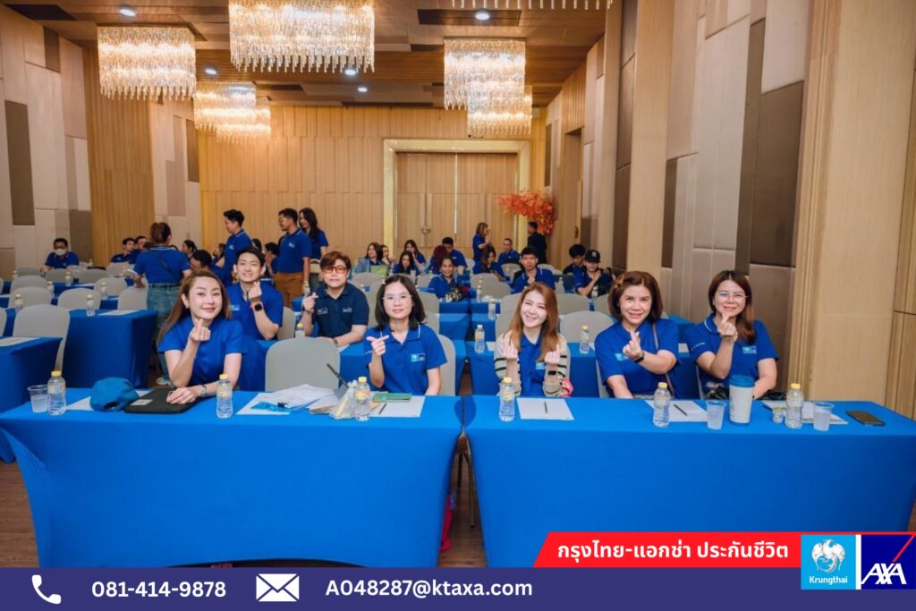 เจ้าของบริษัททำอาชีพตัวแทนประกันชีวิต